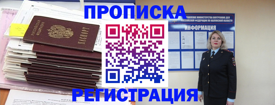 найти адрес прописки в Дагестанских Огнях